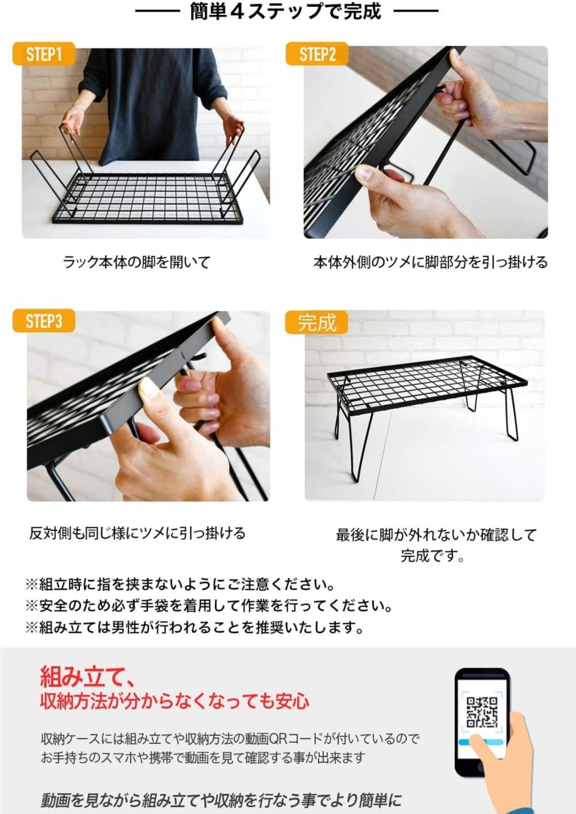 フィールドラック グラウンド