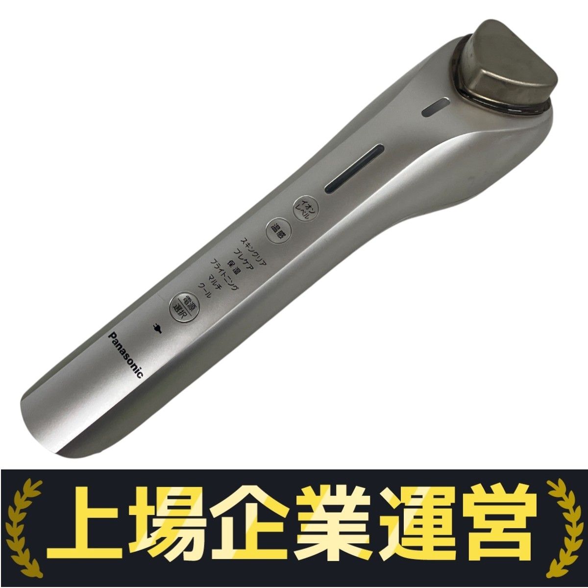 Panasonic EH-ST98-N GOLD 美顔器　高浸透タイプ 美顔器 Panasonic EH-ST98-N GOLD イオンエフェクター Amazon.co.jp