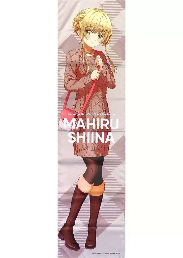 さーっち様！！ 中古】タオル・手ぬぐい 椎名真昼 BIGマルチクロス 「くじラック お隣