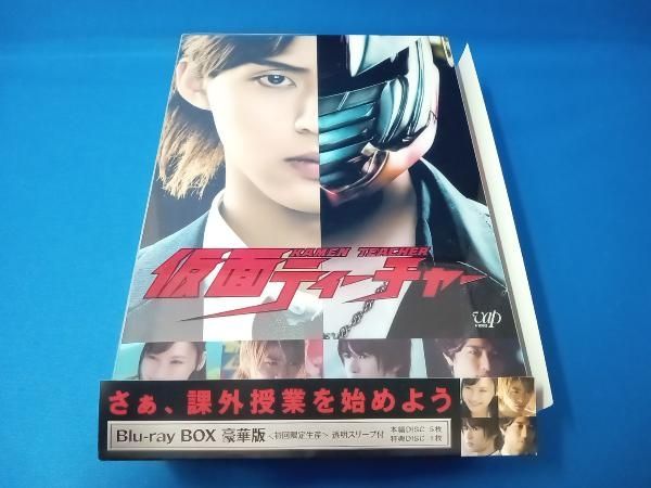 仮面ティーチャー　Blu-ray　BOX　豪華版【初回限定生産】 Blu-ray Amazon.co.jp: 仮面ティーチャー Blu-ray BOX豪華版(初回限定