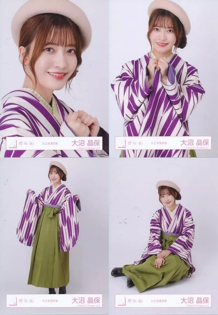 中古】生写真(乃木坂46) ◇大沼晶保/櫻坂46ランダム生写真【大正