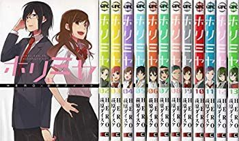 【】 ホリミヤ コミック 1-13巻セット