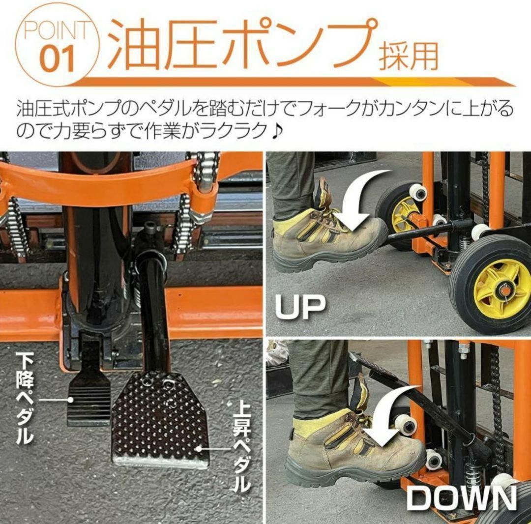 ハンド フォークリフト パレット 最高位900mm 200kg 1611 - メルカリ