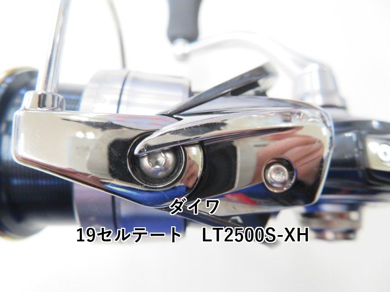 19セルテート LT2500S-XH ダイワ セルテート LT2500S-XH (リール) 価格比較 - 価格.com
