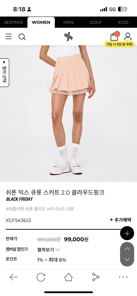 スコットランド代表史 1872-2004希少本 未使用に近い美品