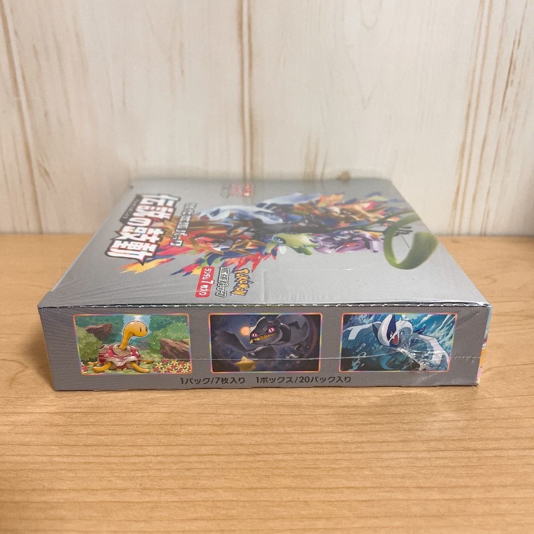 ポケモン - ポケモンカードゲーム　強化拡張パック「伝説の鼓動」1BOX相当(２０パック) Amazon.co.jp: ポケモンカードゲーム ソード＆シールド 強化拡張