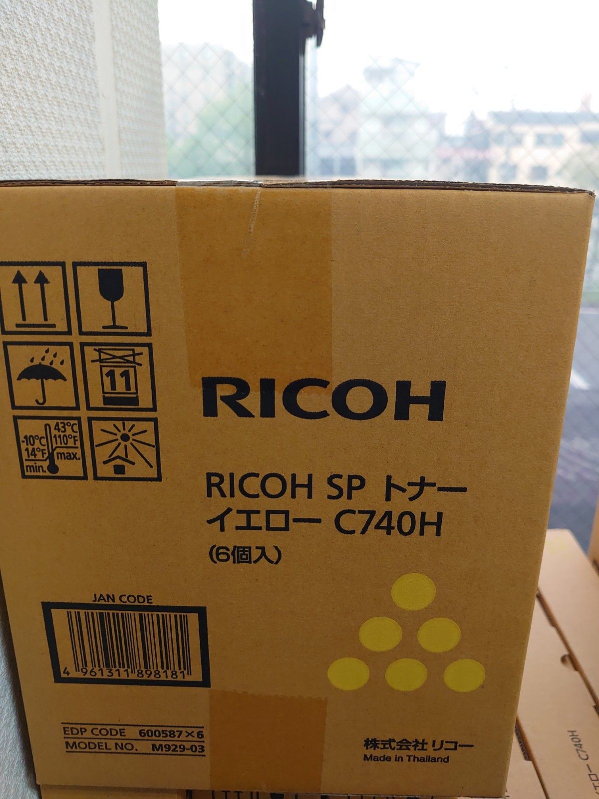 特選特価品 RICOH SPトナ－カ－トリッジ C740H Y イエロ－ 6本セット プリンタ用サプライ 