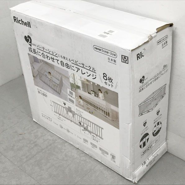 D5916◆ ベビーサークル