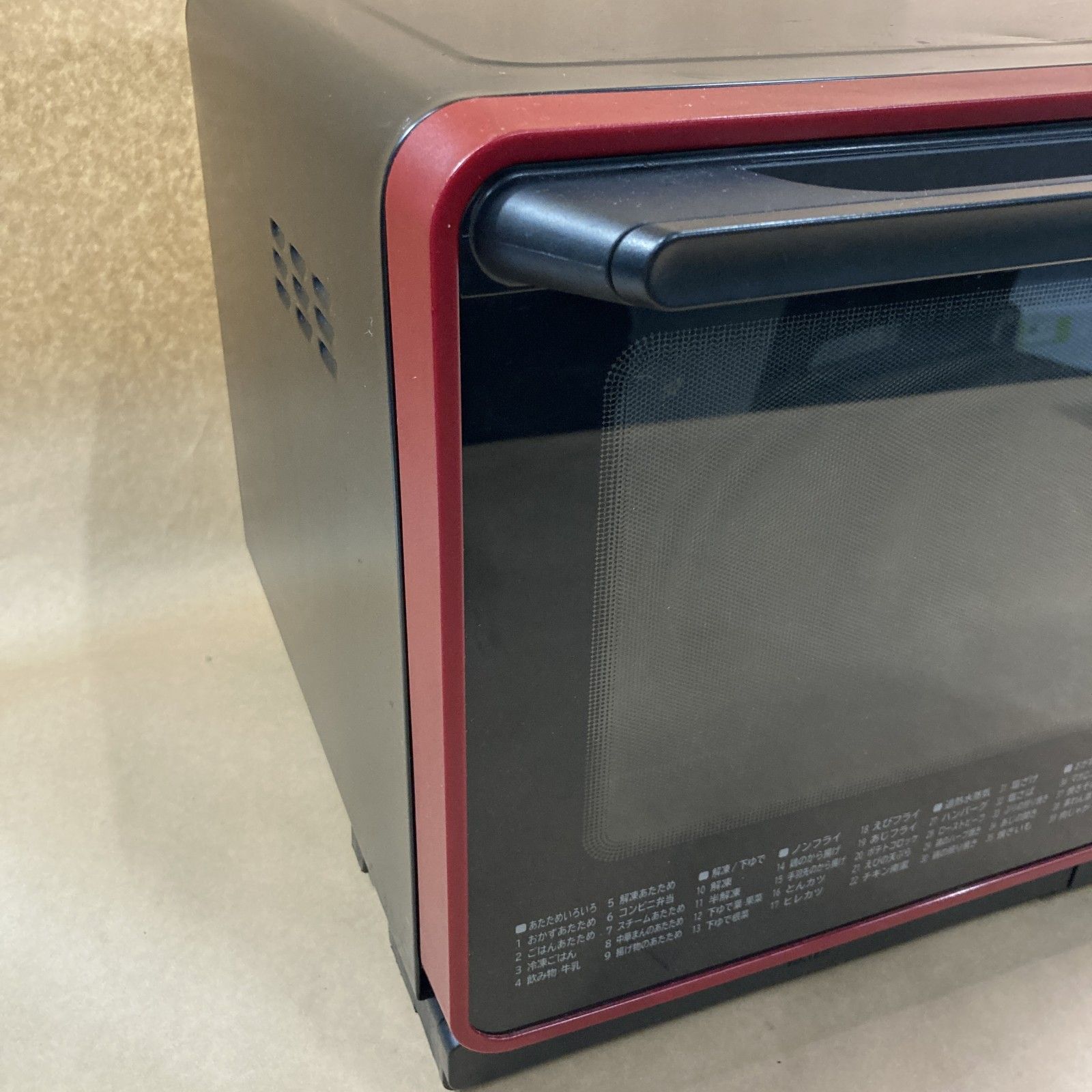 日立　オーブンレンジ　MRO-S8Y 2021年製　ジャンク品 ジャンク品 日立過熱水蒸気オーブンレンジ MRO-S8Y 2021年製