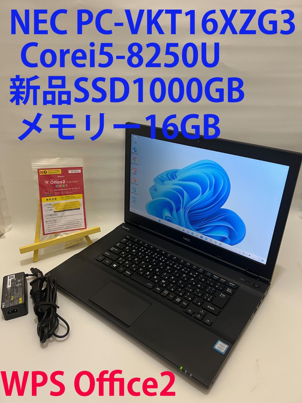 快速【2018年製】NEC Core i5第8世代新品SSD1000GBメモリー16GB WPS