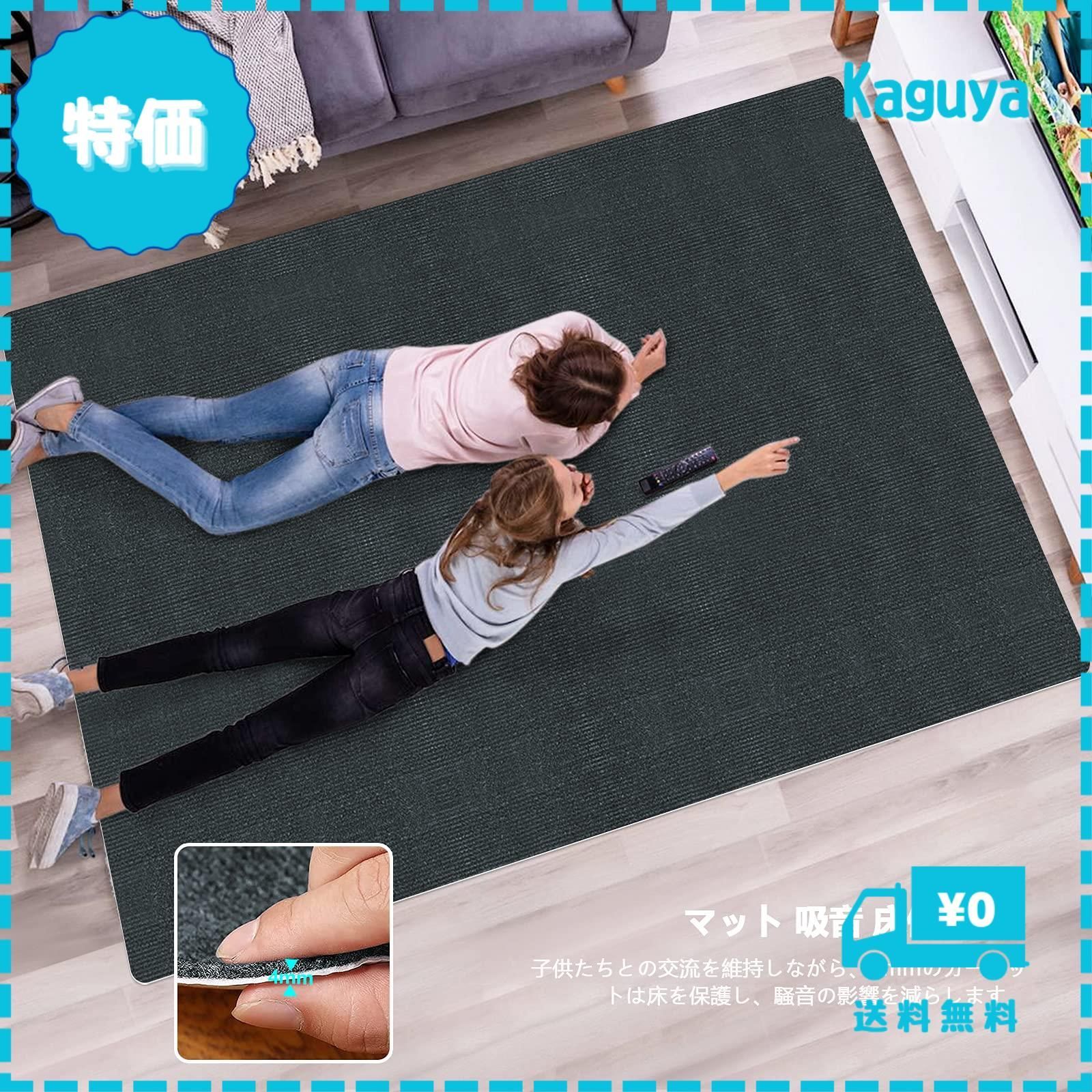 迅速発送】チェアマット カーペット 黒 100 140cm 椅子 マット 床 保護