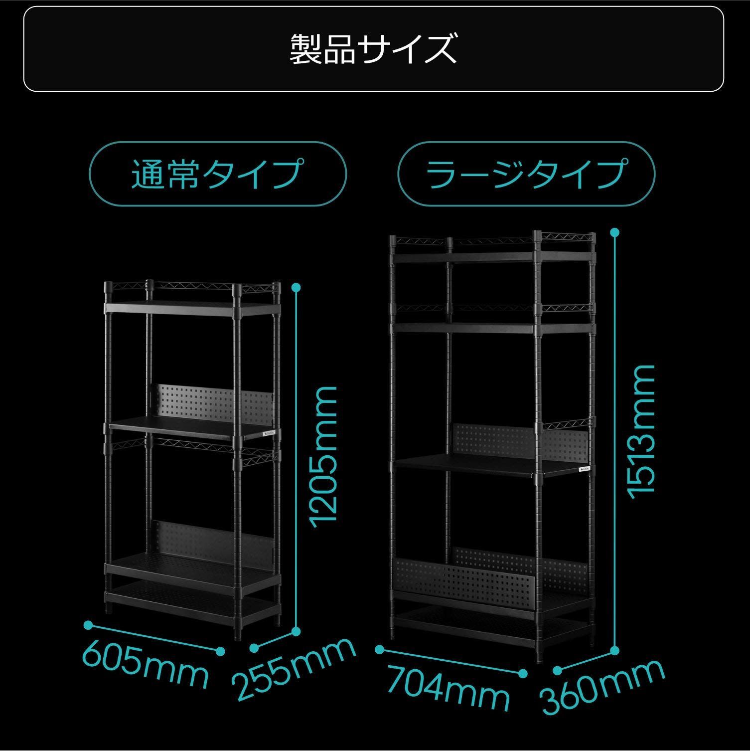 デスクサイドラック