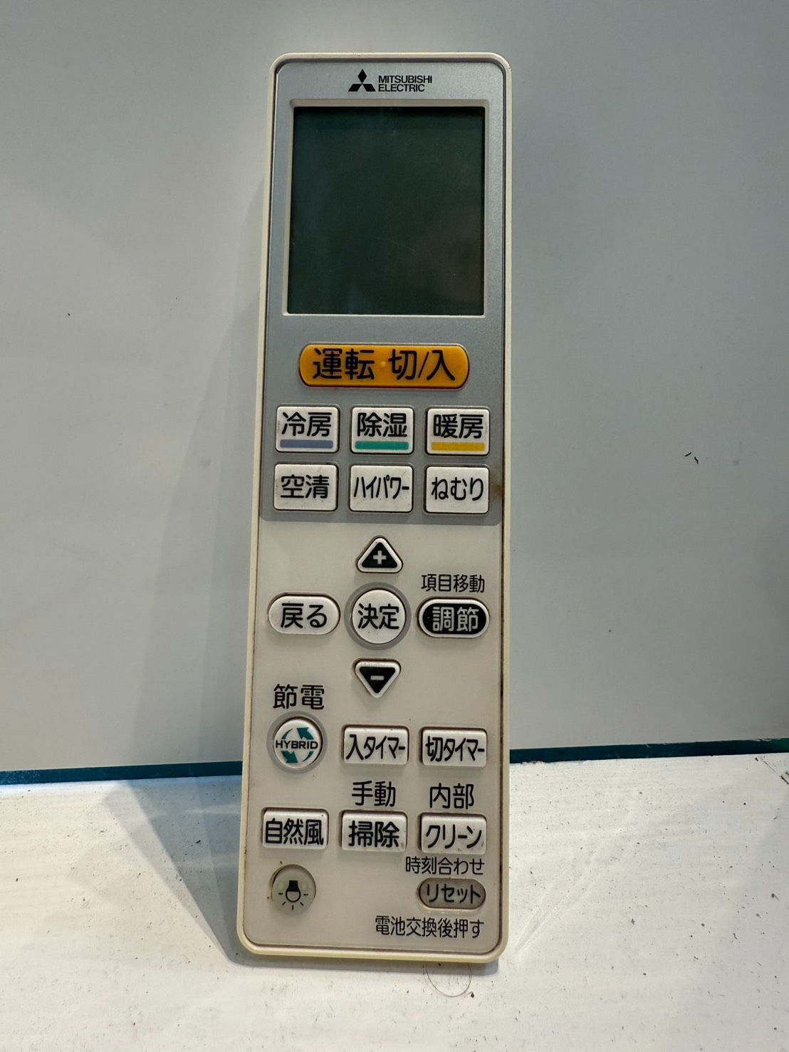 249 MITSUBISHI霧ヶ峰 2017年製エアコン 8～10畳用 249 MITSUBISHI