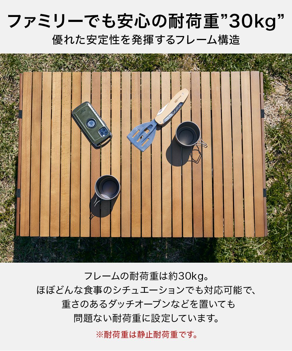 アウトドア WAQ Folding Wood Table フォールディングウッドテーブル