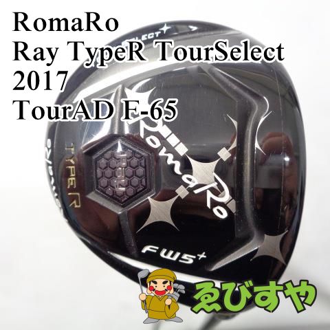 入間□【中古】 フェアウェイウッド ロマロ Ray TypeR TourSelect 2017