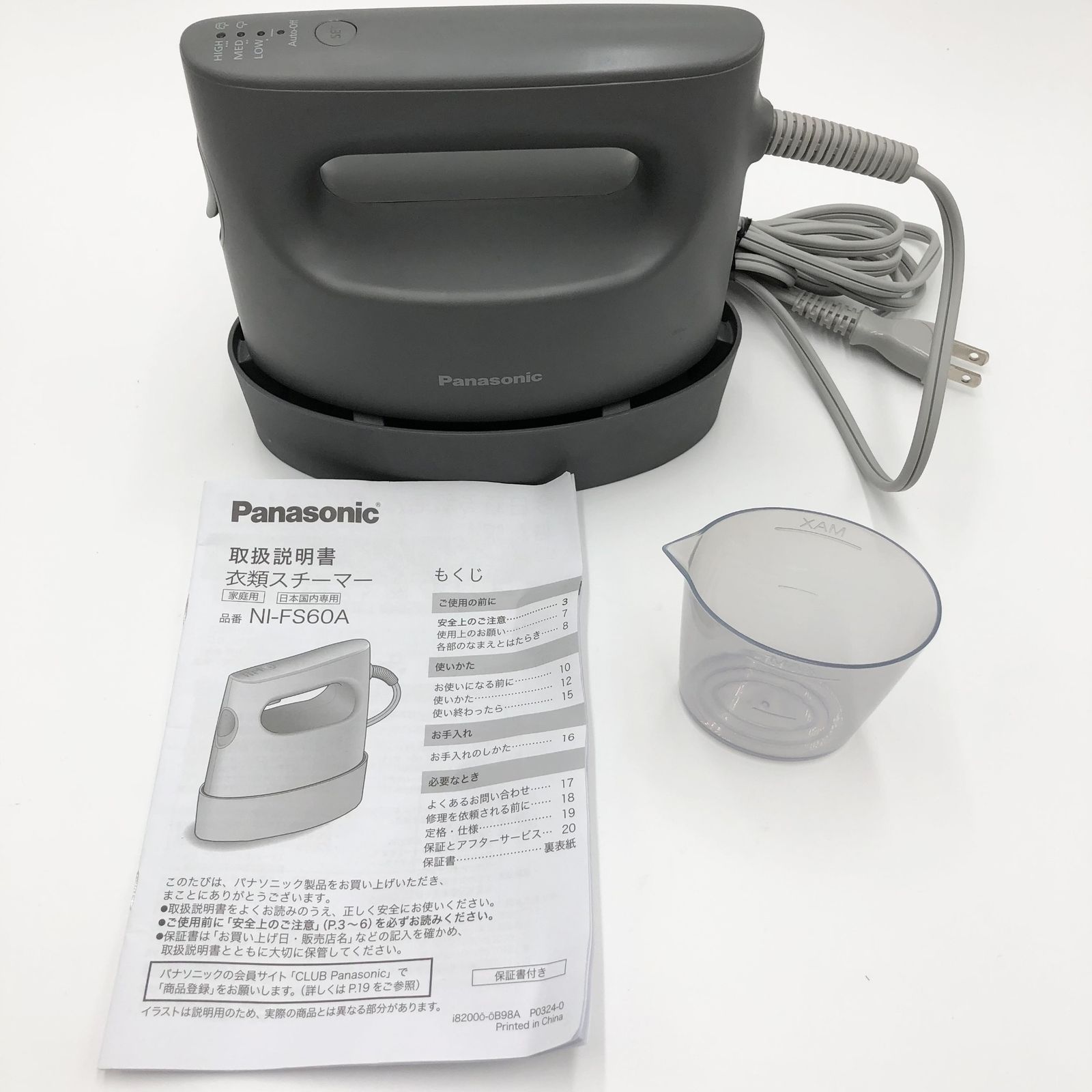 衣類スチーマー パナソニック パナソニック 衣類スチーマー NI-FD60A