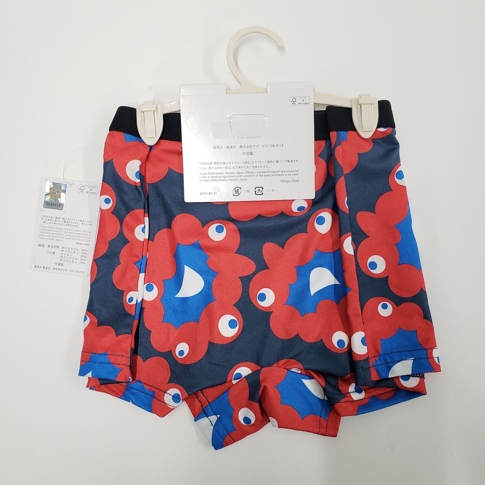 J108 EXPO 2025 ミャクミャク レディース ショーツ【M】 ×2 点/メンズ