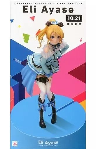 中古】フィギュア 絢瀬絵里 「ラブライブ!」 Birthday Figure Project
