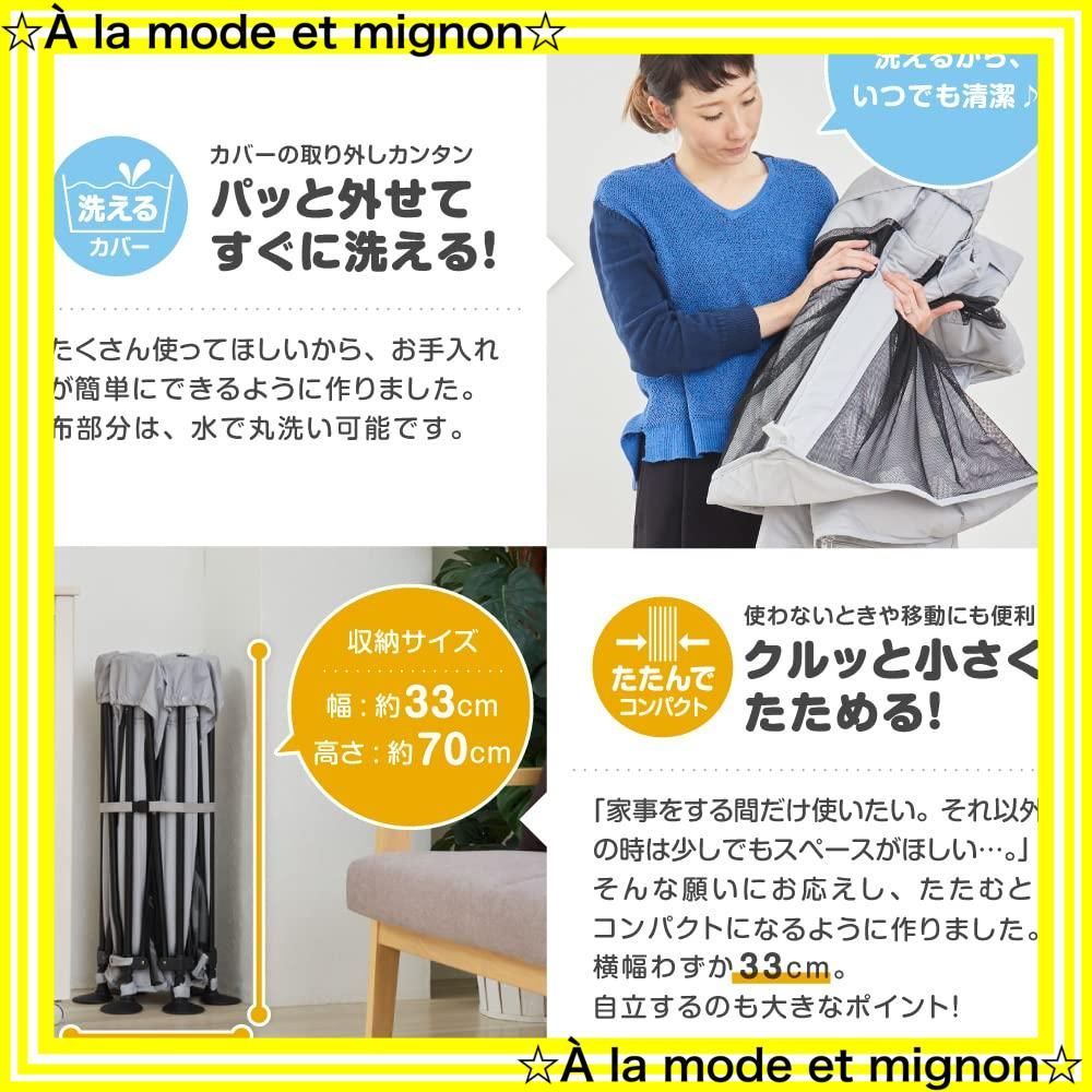 5か月~
