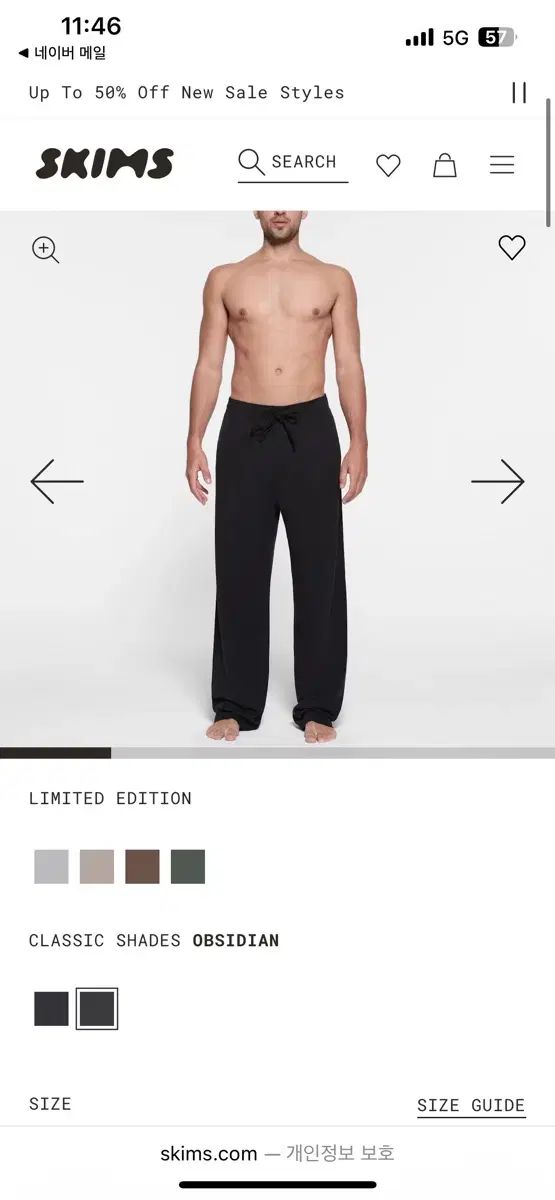 Skims MENS RELAXED STRAIGHT LEG PANT