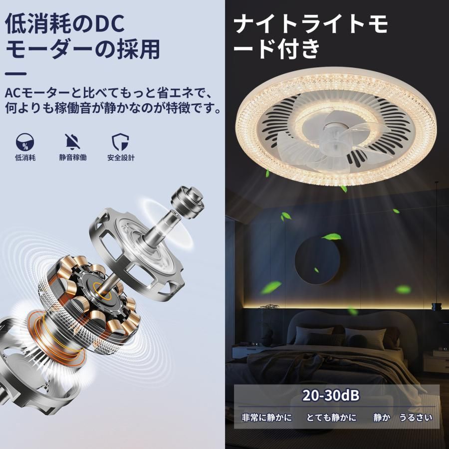 遠隔操作 照明器具