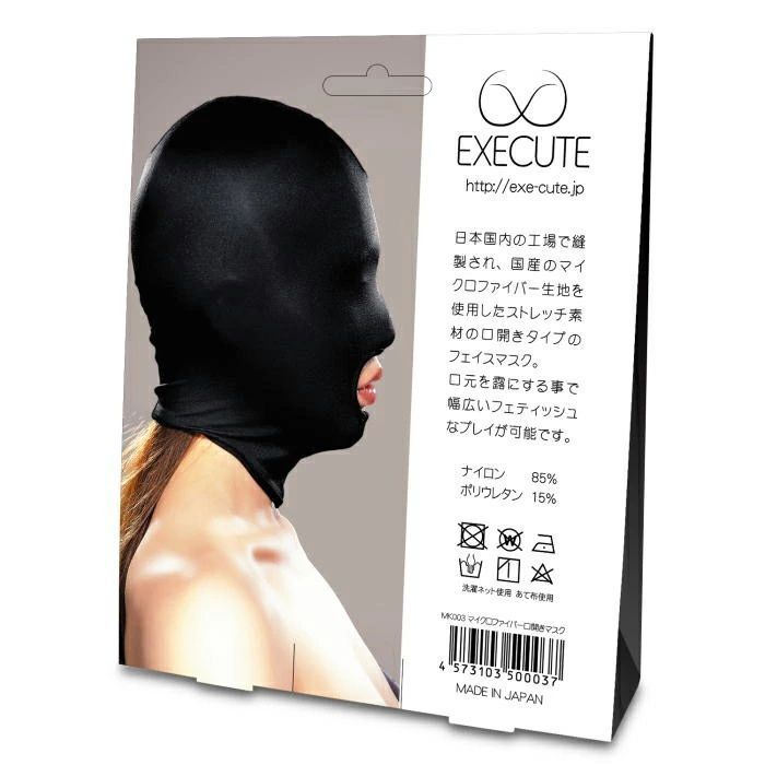 EXECUTE セクシーランジェリー 口開き マスク フェイスマスク