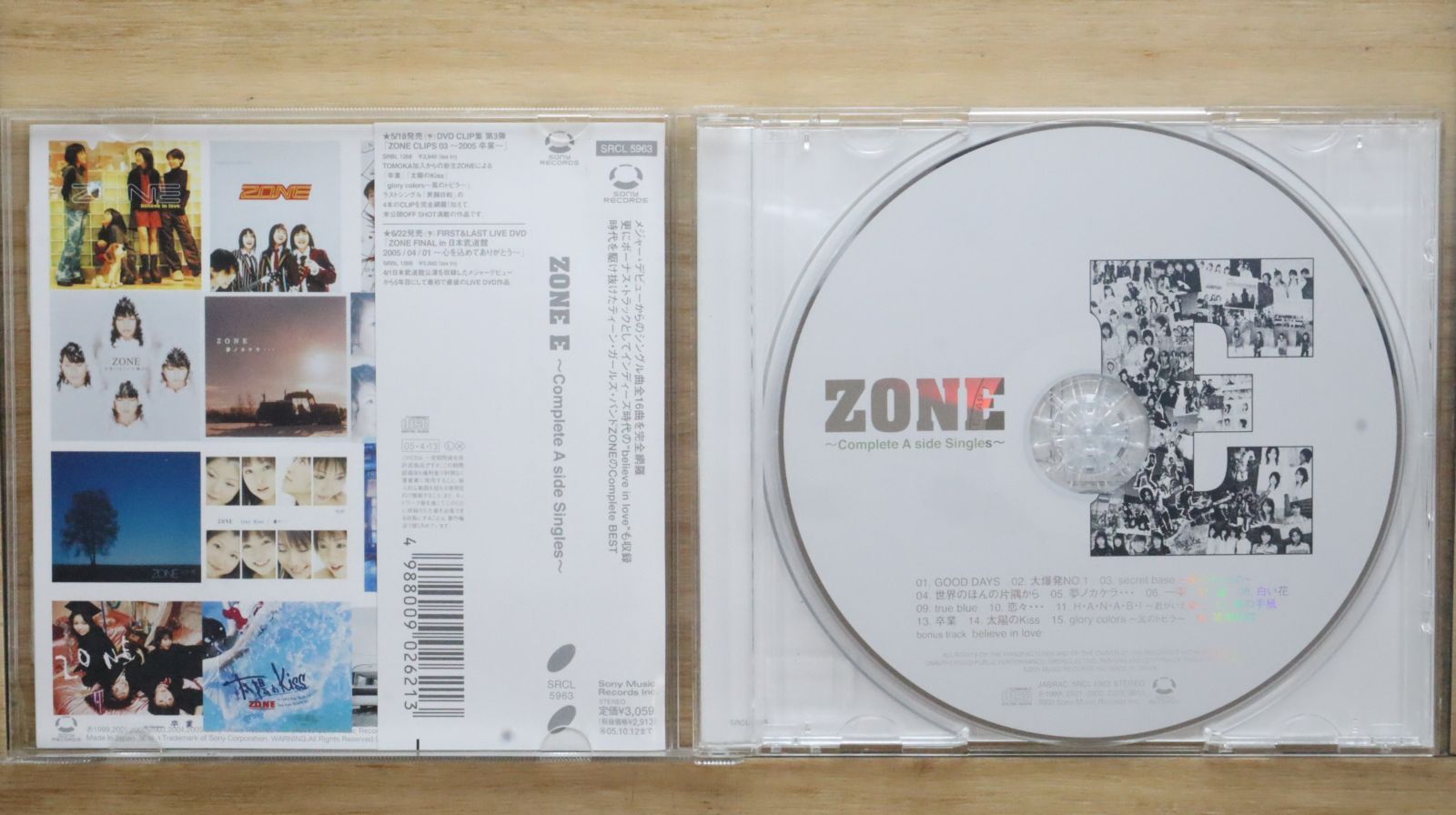 アンナケイ／『ＡーＳＩＤＥ〜大好き〜』サイン入りＣＤ（国内盤） 国内盤CD☆スーパー・ジュニア-D&E/SUPER JUNIOR-D&E□ Oppa、 Oppa