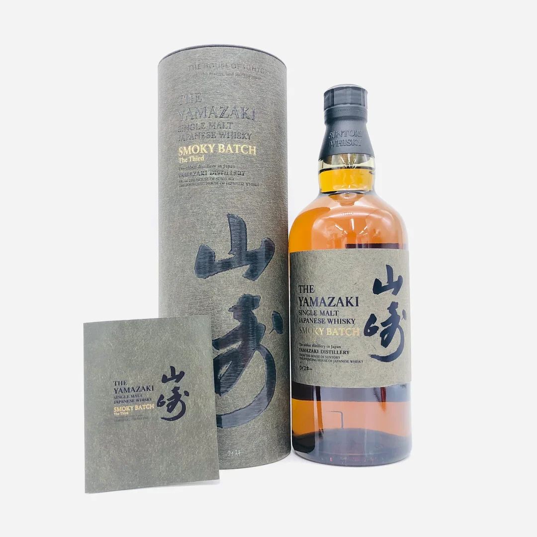 山崎スモーキーバッチ ザ・ファースト 700ml カートン付き 山崎スモーキーバッチ ザ・ファースト 700ml カートン付き