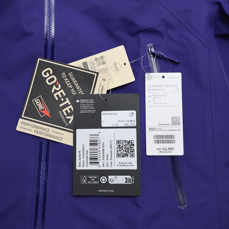 楠本質店/元住吉】未使用品 アークテリクス/ARC'TERYX