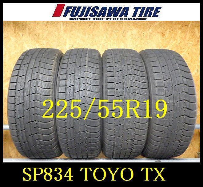 SP834 F ● 造 約8.5部山●TOYO WINTER TRANPATH TX●225 55R19●4本