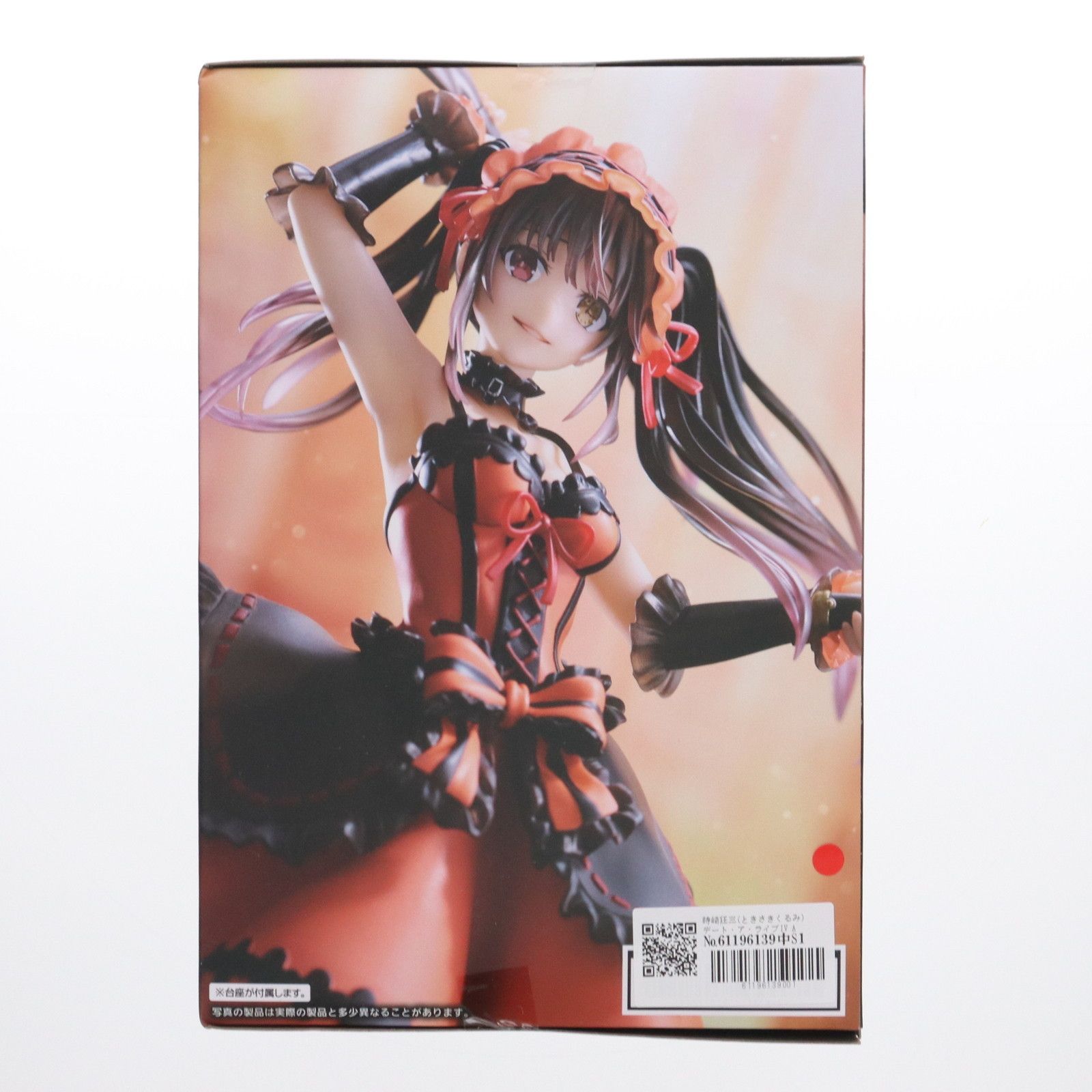 デートアライブⅣ  時崎狂三 フィギュア ぬいぐるみ タイクレ限定 ザフキエル 2184604090.jpg?1708553872