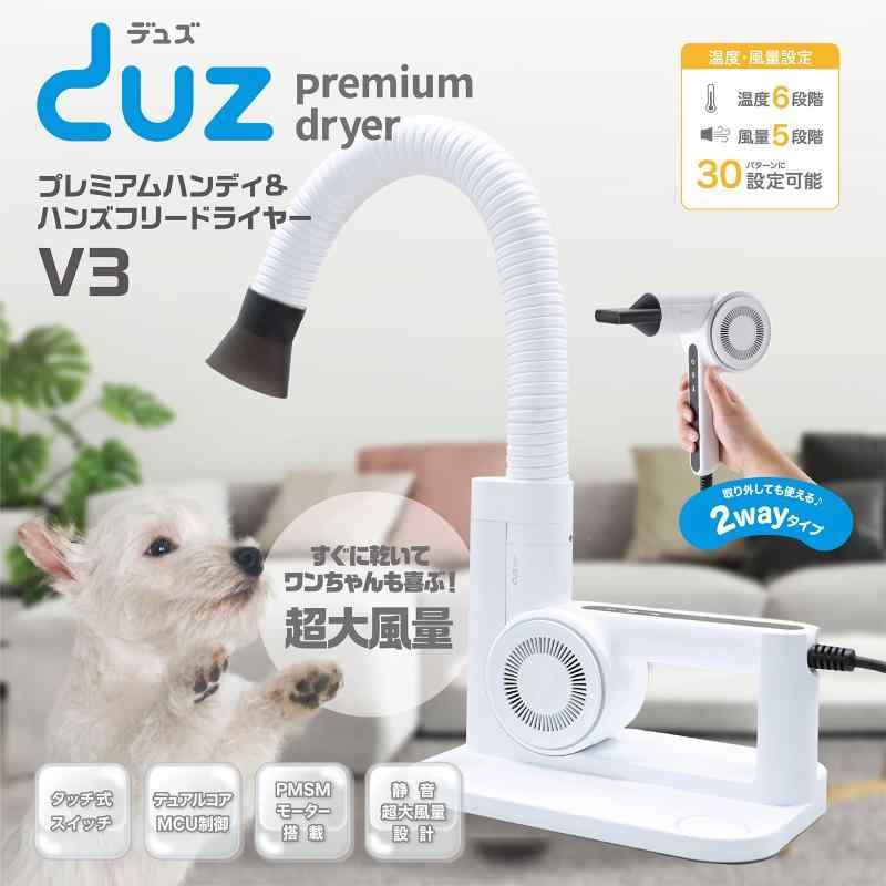 超大風量 2way使用