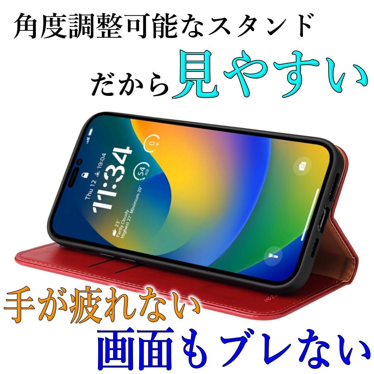 iPhone15PRO 手帳型 ケース 赤レッド 無地 PUレザーシンプル 高級