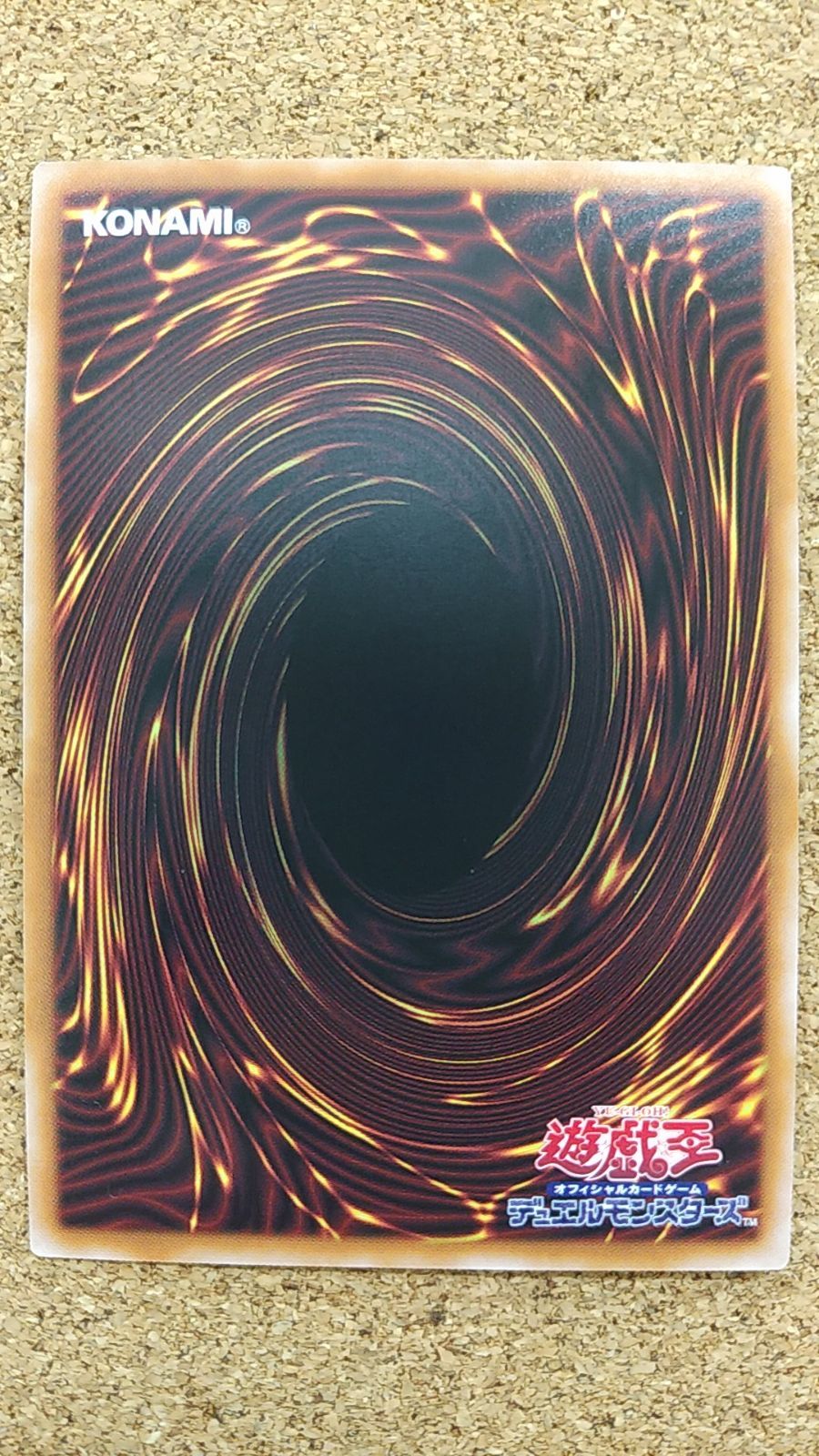 遊戯王 オシリスの天空竜　25thシークレット　QCCU-JP200 遊戯王 オシリスの天空竜【25th シークレットレア】 QUARTER