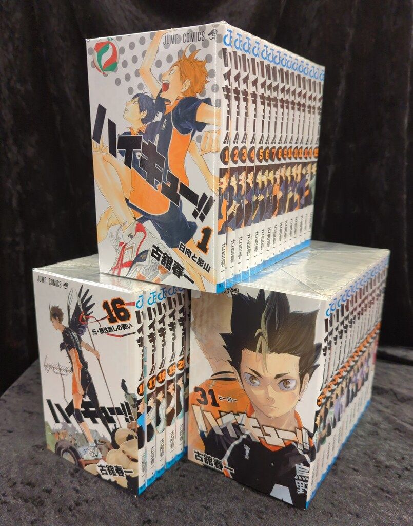 ハイキュー!! 1-45巻 全巻セット 古舘春一 集英社 少年ジャンプ ハイキュー!! カラー版 45 - 古舘春一 | 少年ジャンプ＋