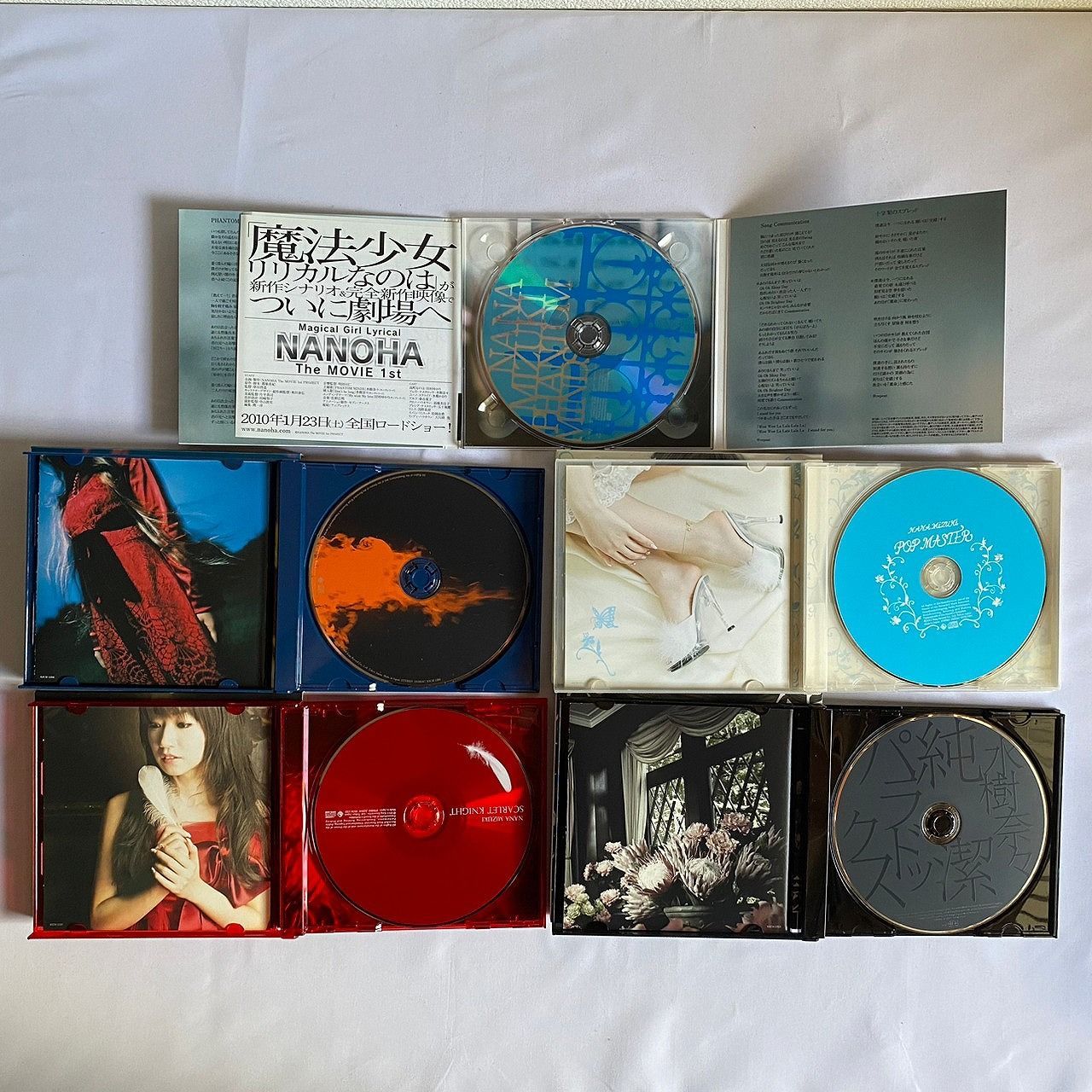 水樹奈々 CD 10枚セット (SAM2) - メルカリ