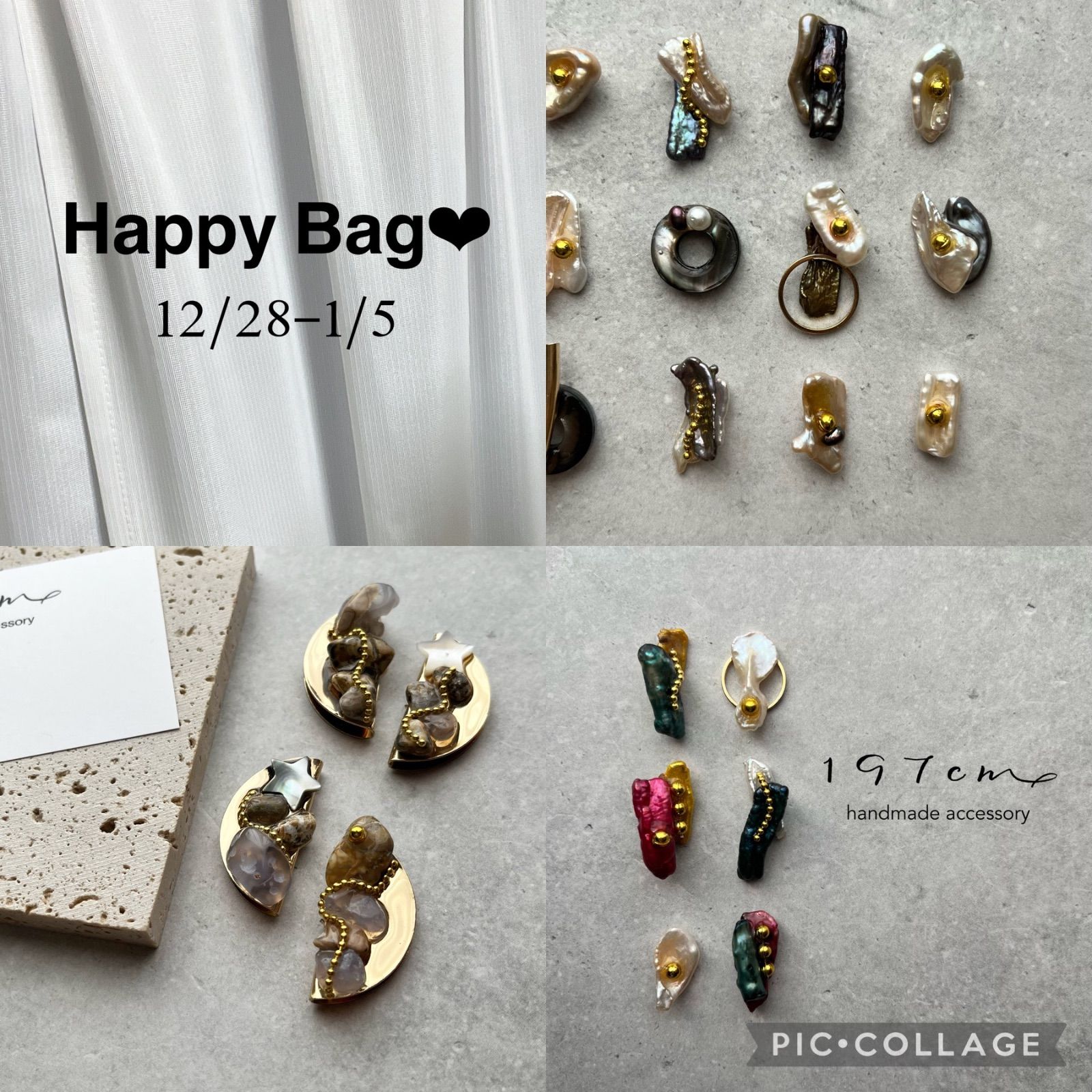 Happy Bag ❤︎ 淡水パール ブルーカルセドニー 天然石 豪華セット