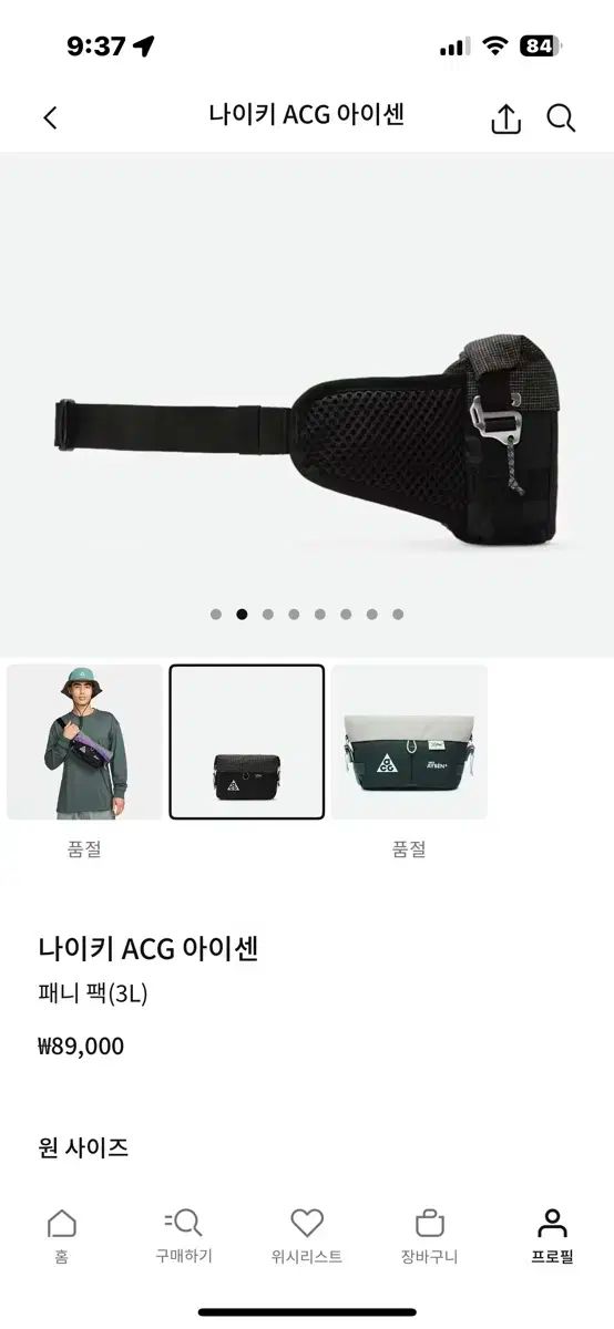 acg