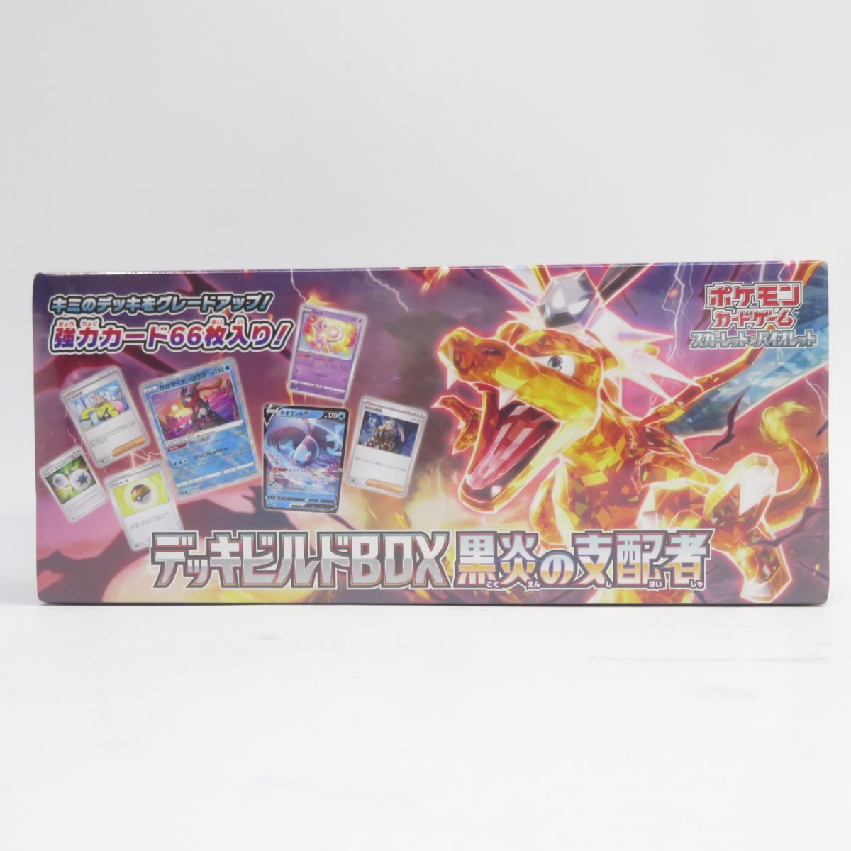 未開封　ポケカ　スカーレット＆バイオレット デッキビルドBOX 黒炎の支配者 正規シュリンク付・完全未開封BOX】 スカーレット&バイオレット