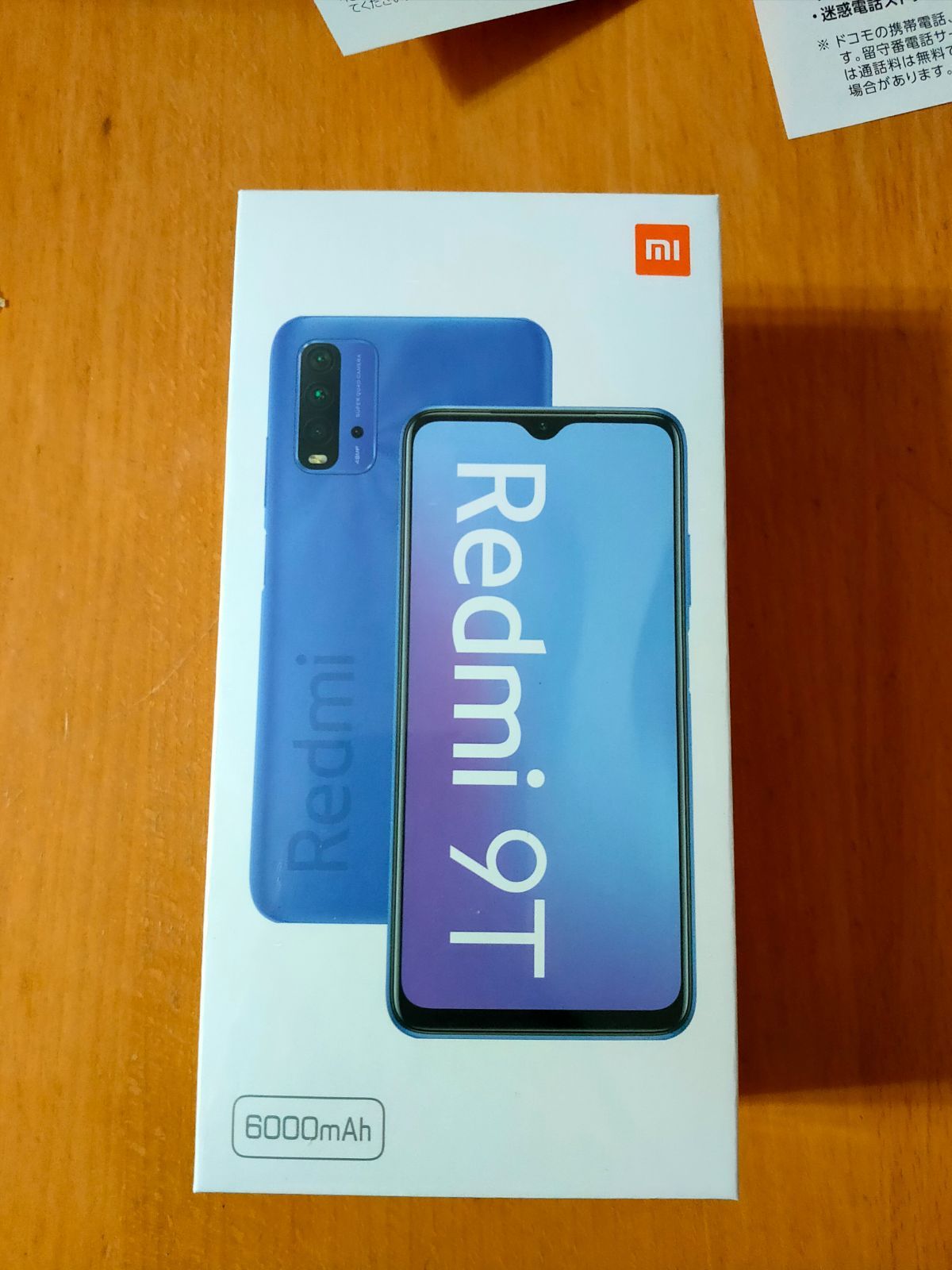 Redmi9T 未開封 未使用スマートフォン本体 - スマートフォン本体