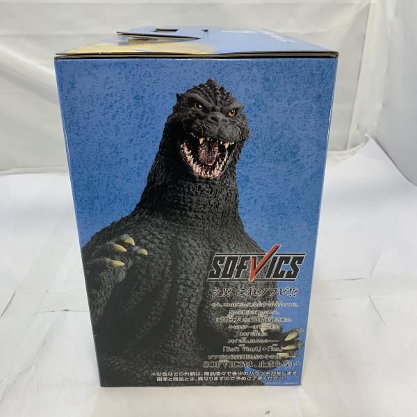 中古】未開封)BANDAI 一番くじ A賞 ゴジラ(1991) 網走激闘