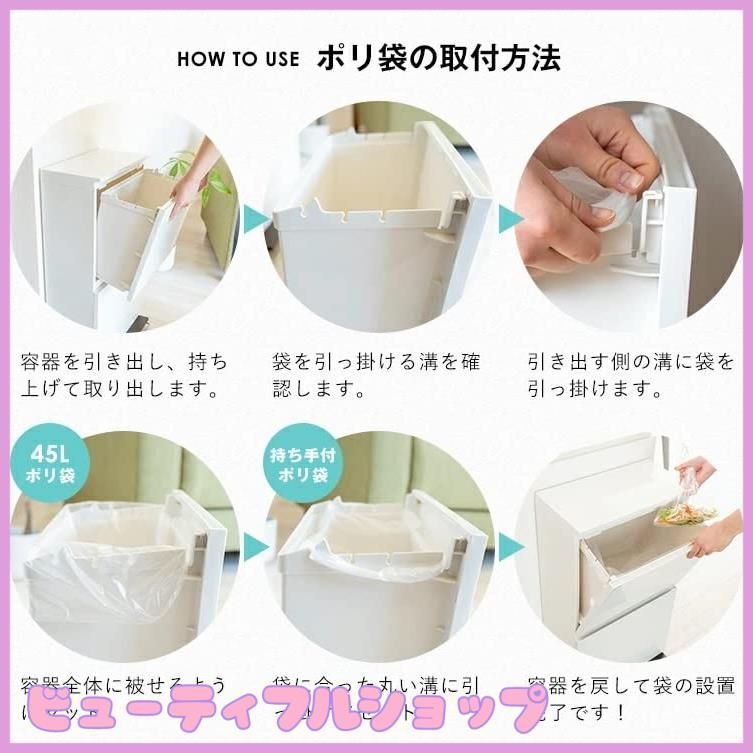  アスベル フタ付きゴミ箱 ペダル2段ワイド 丸洗い可 40 L 白 奥行スリム A 6887 ゴミ袋 ポリ袋 レジ袋 掃除用具