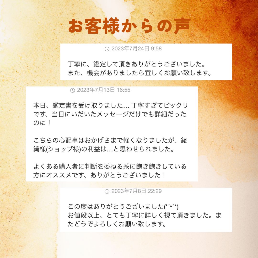 ご質問１件 片思い・復縁・不倫透視タロットであなたの恋占います/チャット鑑定 - その他