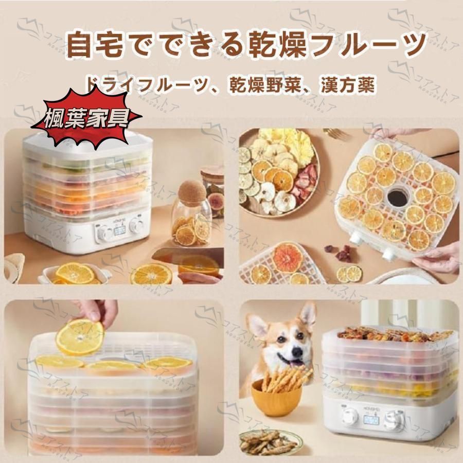 無添加 干し梅