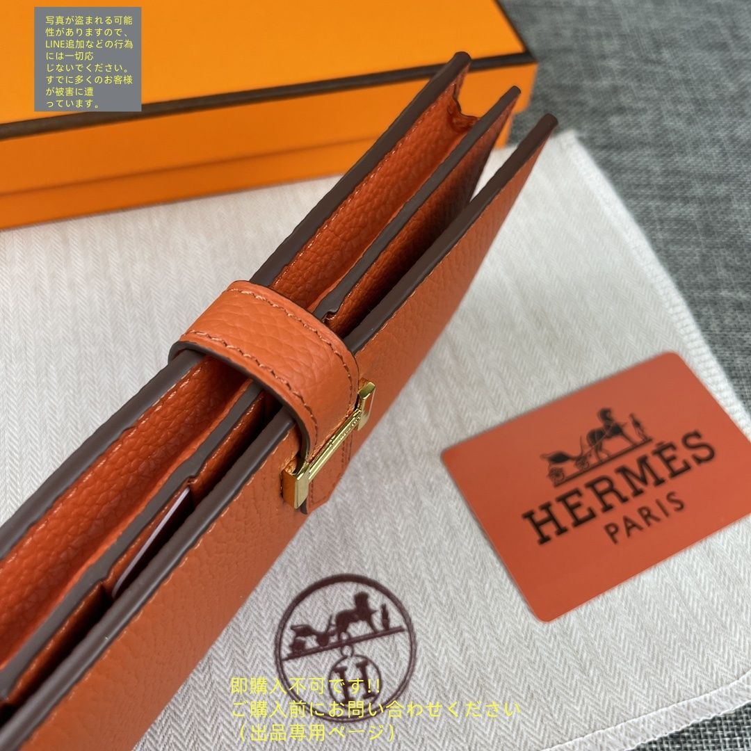 財布 未使用に近い お洒落 HERMES エルメス 長財布 さいふ