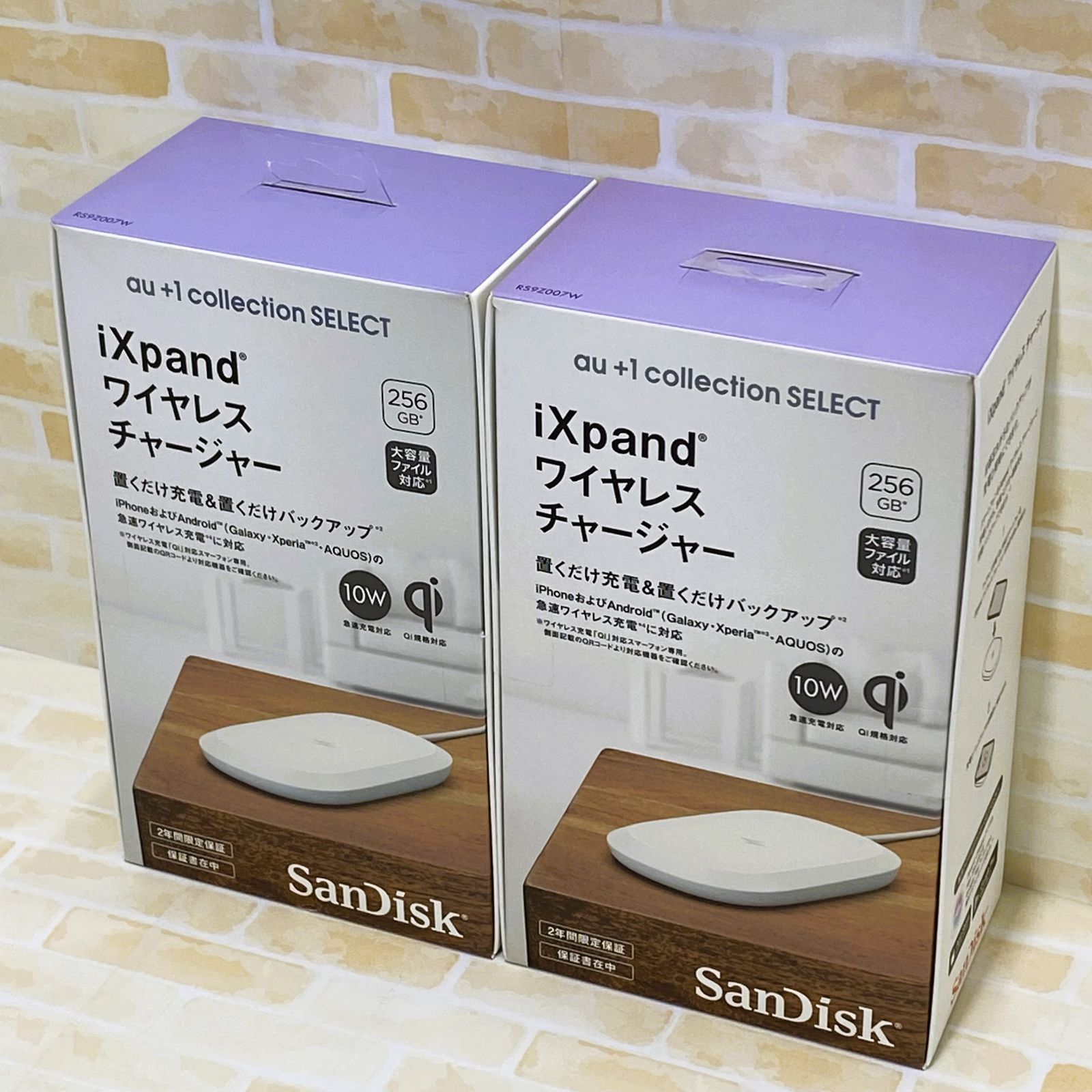 ワイヤレスチャージャー iXpand SanDisk ワイヤレス iXpand(R