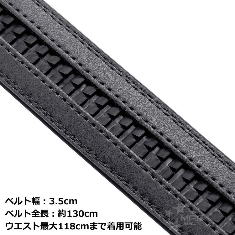 メンズベルト ブランド オートロック 本革 無段階 ビジネス