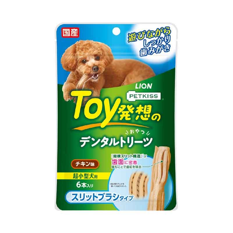 36個セット ライオンペット