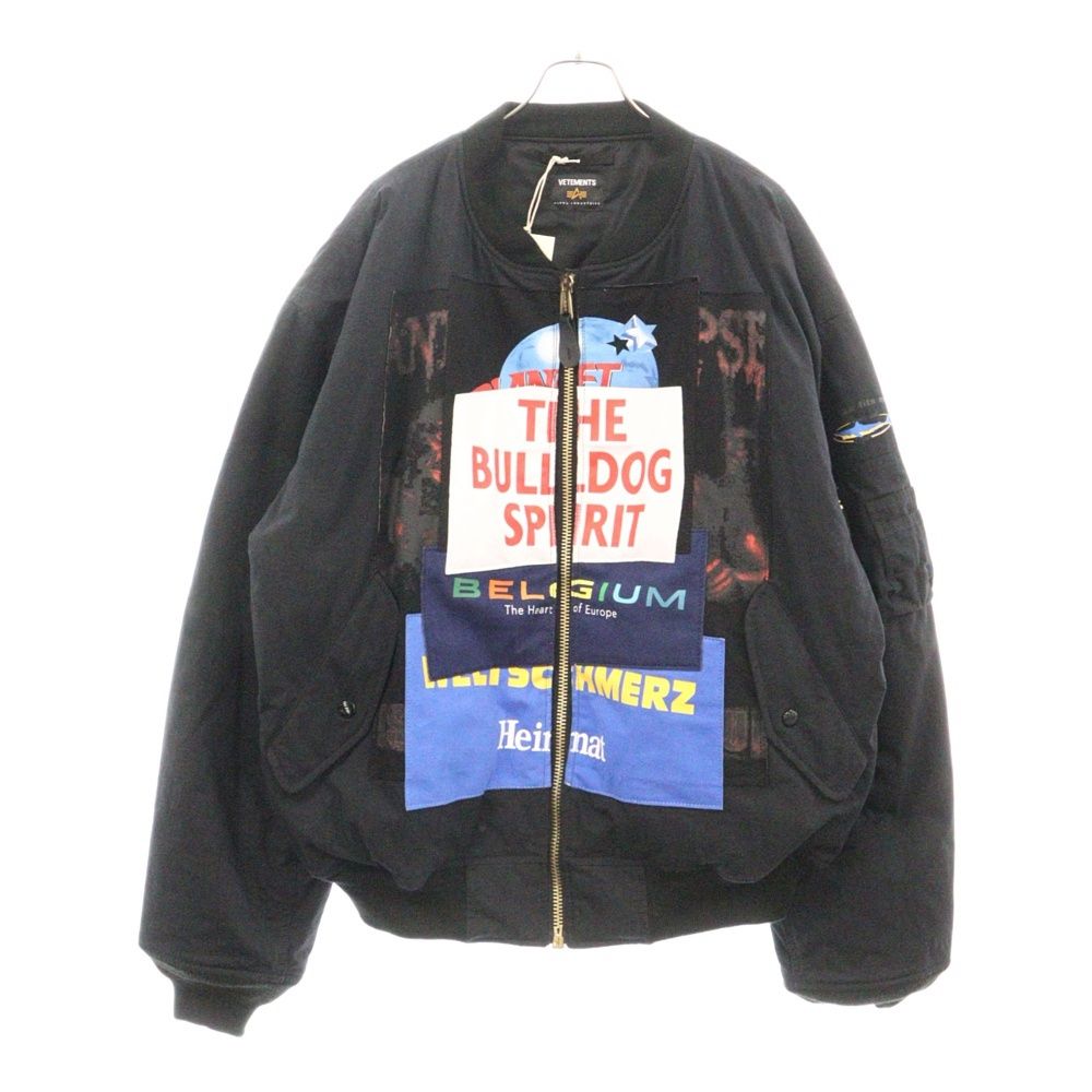 VETEMENTS (ヴェトモン) 18AW ×ALPHA Reversible Bomber Jacket アルファ リメイク MA-1  リバーシブルボンバージャケット UAH19JA303 ブラック - メルカリ