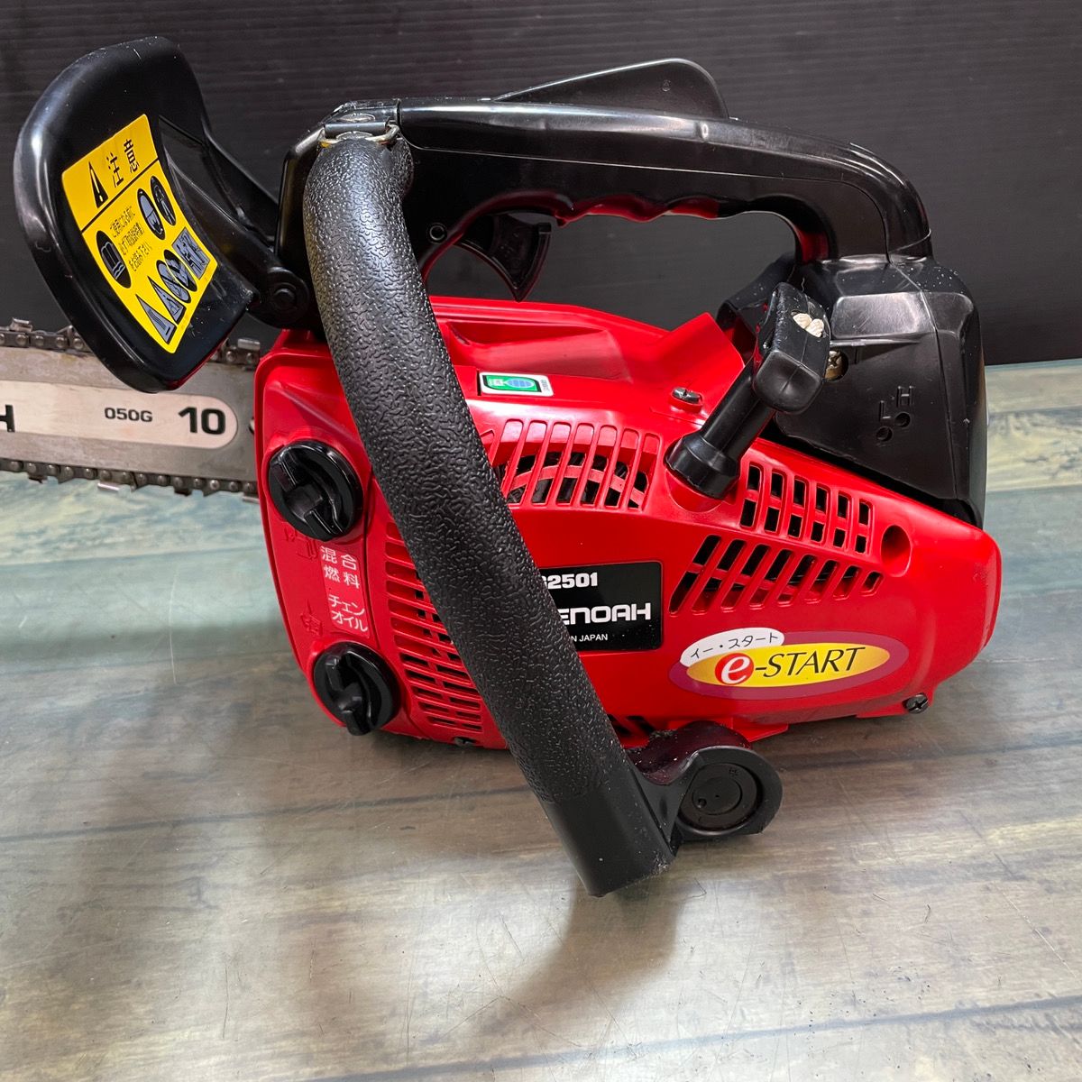 ゼノア 250mmエンジンチェンソー スーパーこがる G2501T【東大